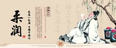 中华文化酒文化图片