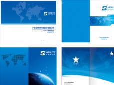 企业画册画册封面蓝色画册科技画册图片