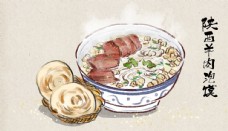 美食素材羊肉泡馍美食食材背景海报素材图片