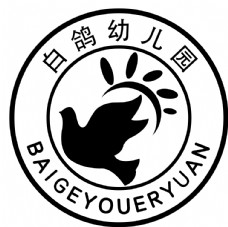 幼儿园logo白鸽logo图片