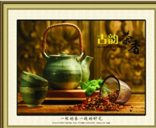 茶香茶壶图片