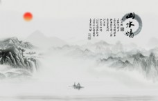水彩画水墨画中国风图片