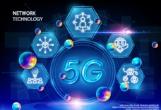 光线5G科技背景图片