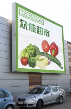 海外购物超市户外广告展示图片