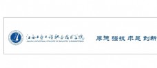 西西工程江西工业工程职业技术学院校徽图片