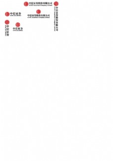 房地产LOGO中信证券logo图片