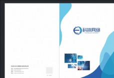 产品画册科技互联网企业画册封面图片