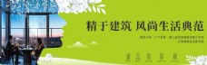 水墨中国风地产围墙广告图片