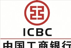 logo中国工商银行图片