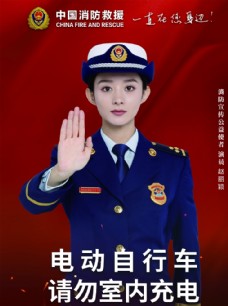 图片素材中国消防救援图片