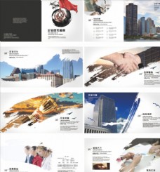 中式商务企业画册图片
