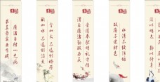 水墨中国风廉洁文化展板图片