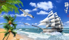 海边沙滩椰树帆船背景墙图片