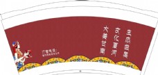 西藏文化纸杯平面图图片