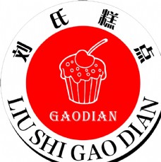 蛋糕店logo图片