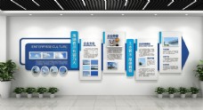 蓝色蓝白色调简约企业文化墙图片