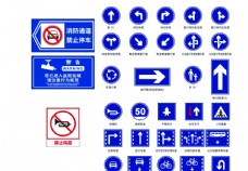 企业LOGO标志交通指示标志图片