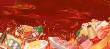 红色国潮美食火锅背景图片