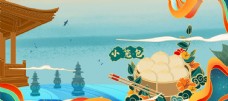 中国美景国潮美食杭州小笼包中式背景图片