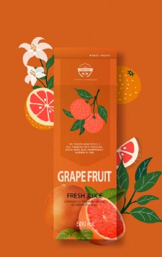 水果海报西柚汁水果汁海报设计图片