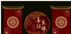 中式红色婚庆中式婚礼背景图片