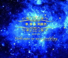 蓝色梦幻星空婚礼背景图片