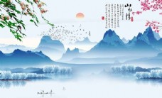 水墨中国风山水情图片