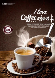 咖啡机咖啡coffee图片