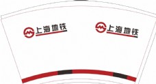 上海地铁纸杯平面图图片