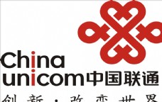 logo中国联通图片