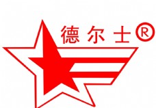 德尔士logo标识标志图片