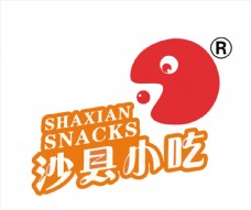 国际性公司矢量LOGO沙县小吃logo图片