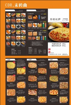 创意广告披萨菜单橙色图片