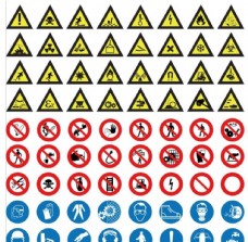 道路提醒警告标志图片