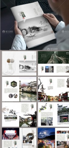 中国风古镇旅游宣传画册图片