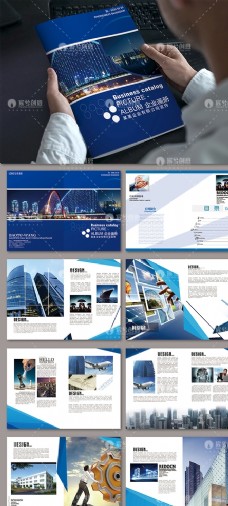 商业物品蓝色企业画册封面设计图片