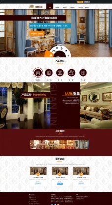 家具广告欧美风家具网站图片