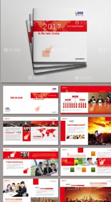 创意画册红色高档公司文化企业画册图片