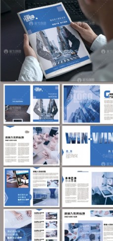 企业画册创意蓝色大气简约企业整套画册图片