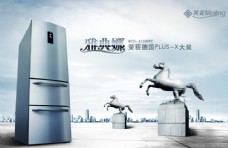水墨中国风冰箱海报图片