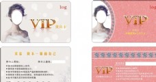 vip贵宾卡VIP卡图片