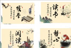 中式国风图书室书房壁画图片