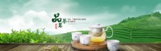 展板PSD下载淘宝龙井绿茶海报图片