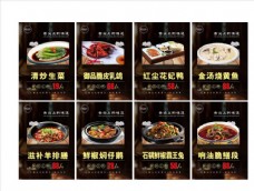炒饭餐饮菜品海报图片