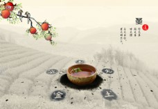 中国风茶文化海报图片