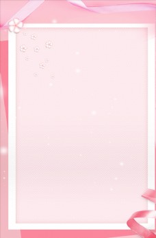 美甲广告粉色背景图片