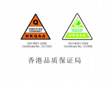 HKQAA矢量标志图片