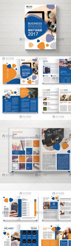 网络科技科技风数码产品画册图片