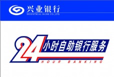 logo24小时自助银行图片