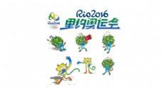 里约奥运会吉祥物图片